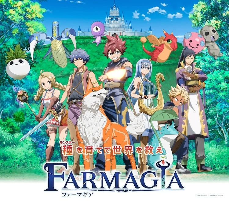 انمي Farmagia الحلقة 5 مترجمة