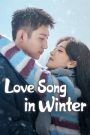 مسلسل Love Song in Winter موسم 1 حلقة 34 » فاصل إعلاني