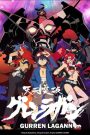 انمي Tengen Toppa Gurren Lagann الحلقة 10 مترجمة اون لاين